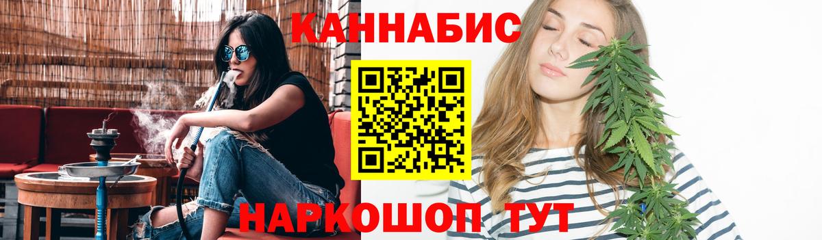 Канабис Ganja  Канабис сатива  Вход с VPN  Канабис Ganja  Беслан 