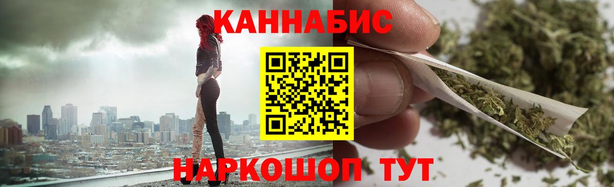 Гашиш  Вход с VPN  Марихуана  Беслан  МЕФ кристаллы  ГАШИШ  КОКАИН 